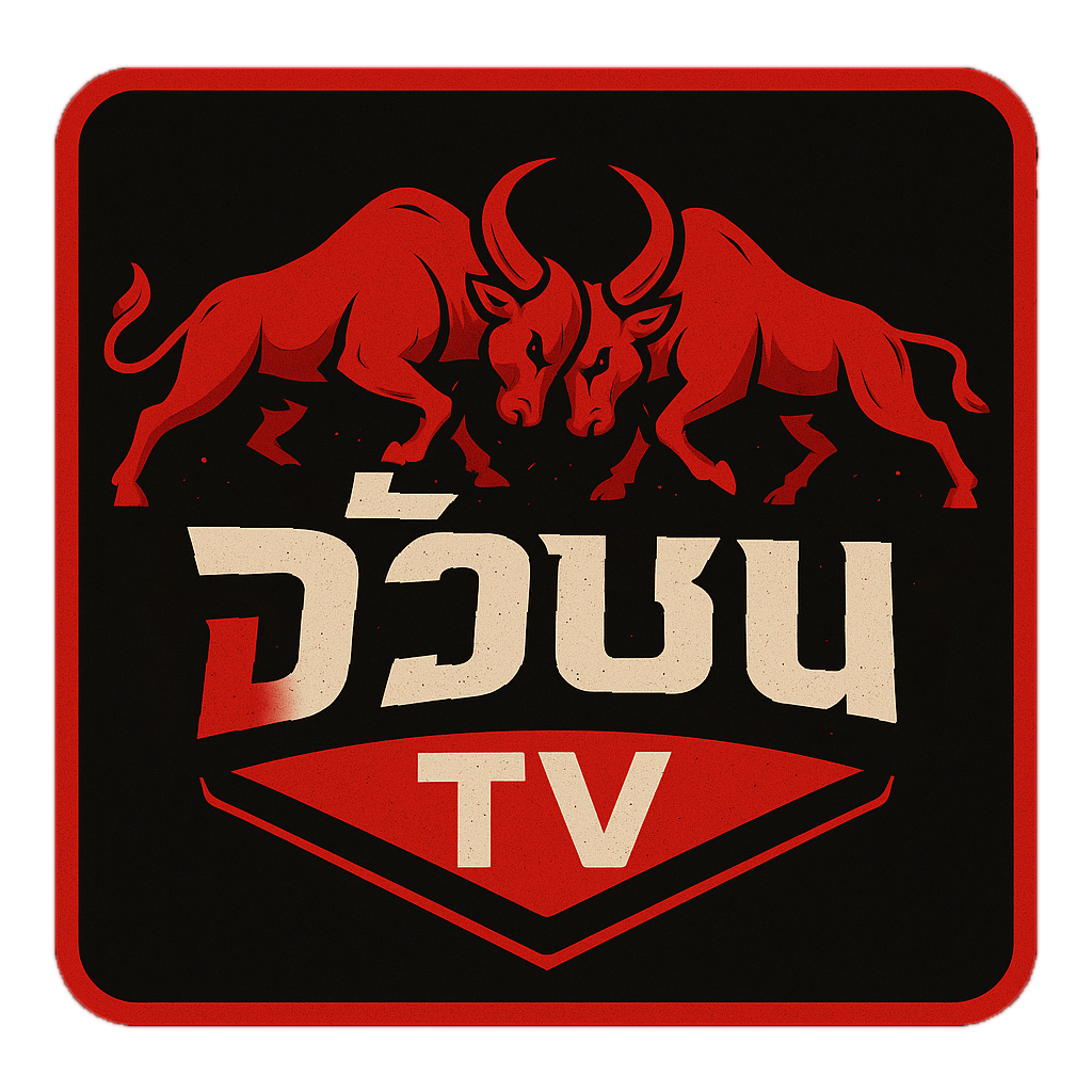 วัวชน-TV-logo